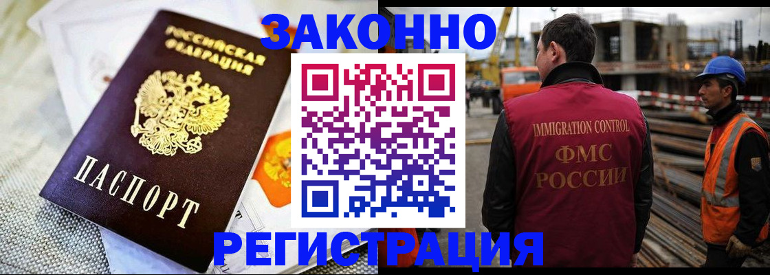 пропишу в квартире в Смоленской области