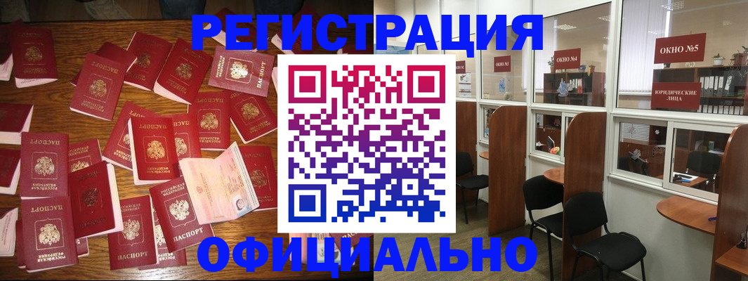 пропишу в квартире в Смоленской области