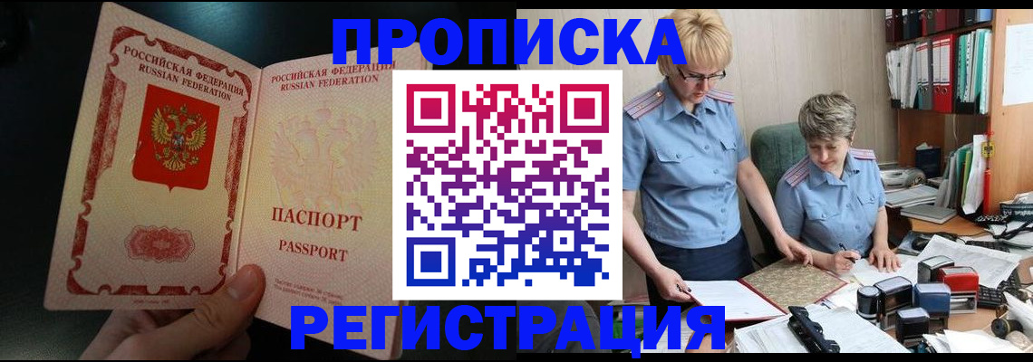 регистрация для дет. сада в Смоленской области